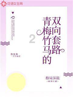 闪送同城收费