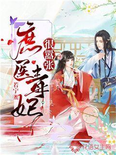大丛林度假村逃生