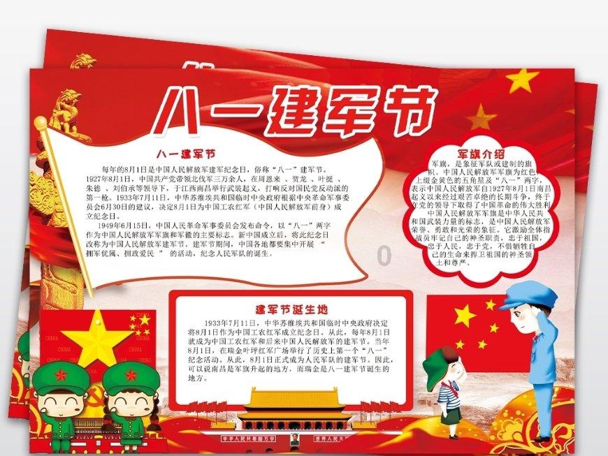中世纪财宝对对碰